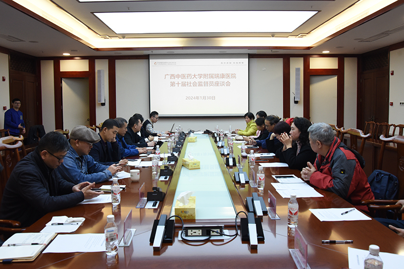 会议现场.jpg 会议现场.jpg