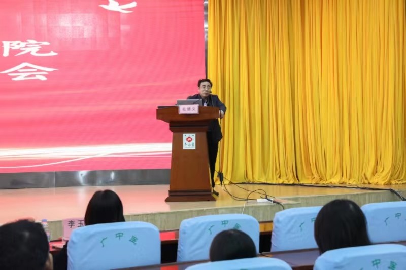 医院副院长毛德文讲话