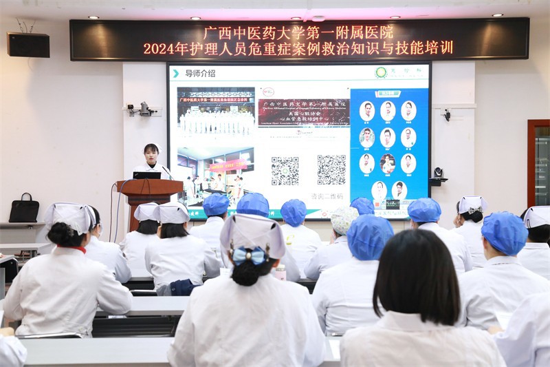 理论培训