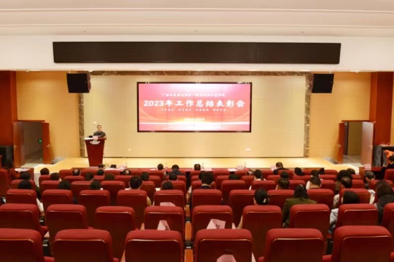 会议现场