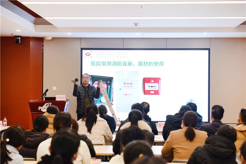 消防安全知识培训