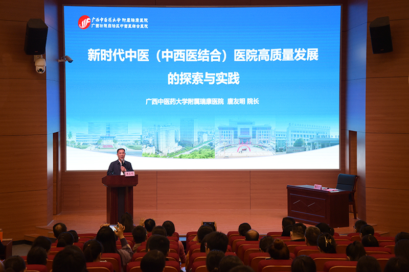 2唐友明院长授课.jpg 2唐友明院长授课.jpg