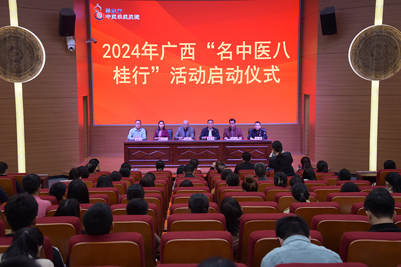 1活动启动仪式现场.jpg 1活动启动仪式现场.jpg