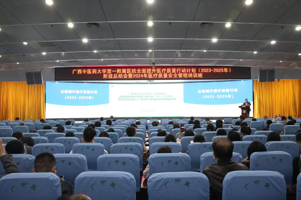 会议现场 会议现场