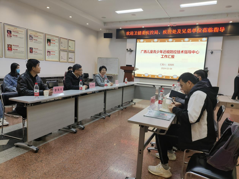 工作汇报会 工作汇报会