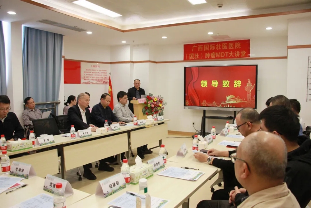 会议现场