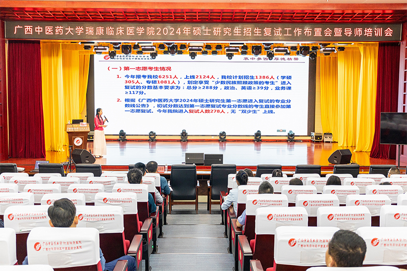 2陈日兰副书记做培训.jpg 2陈日兰副书记做培训.jpg