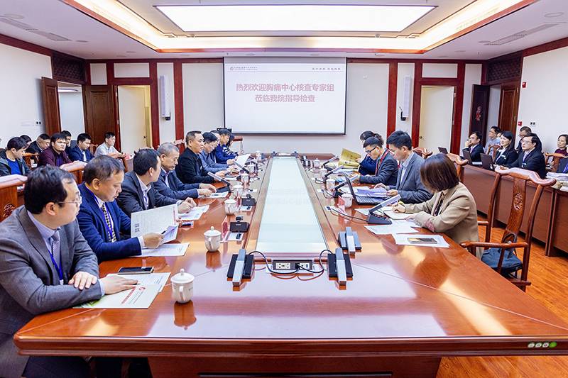 0胸痛中心评审汇报会现场.jpg 0胸痛中心评审汇报会现场.jpg