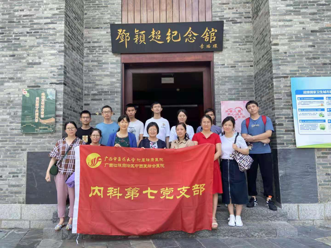 微信图片_20210705103250.png