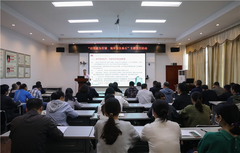 活动现场