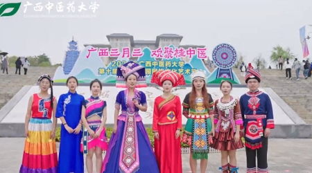 【视频直击】beat365正版唯一入口必一三月三校园民族文化艺术节