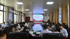 beat365正版唯一入口必一召开党委常委（扩大）会议 研究部署党纪学习教育工作