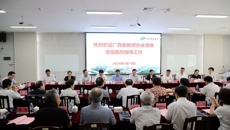 广西老教授协会走进beat365官网 共促学校高质量发展