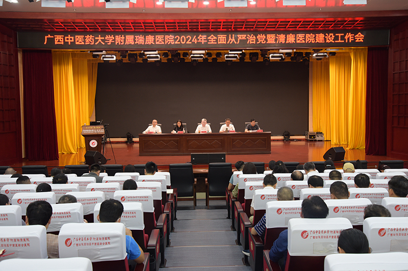 1会议现场.jpg 1会议现场.jpg