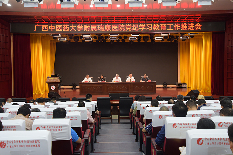 2会议现场.jpg 2会议现场.jpg