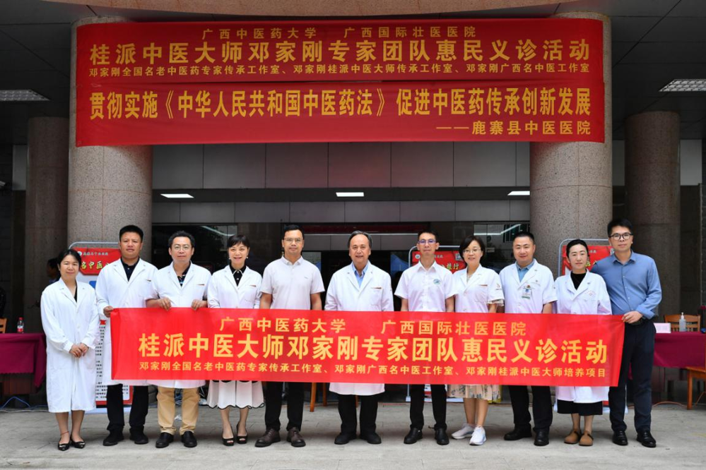 专家合影