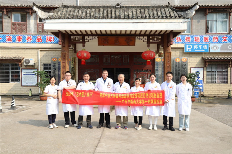 微信图片_20240423164209_副本