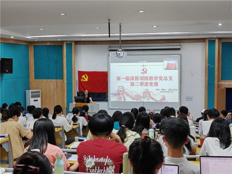 学习会现场