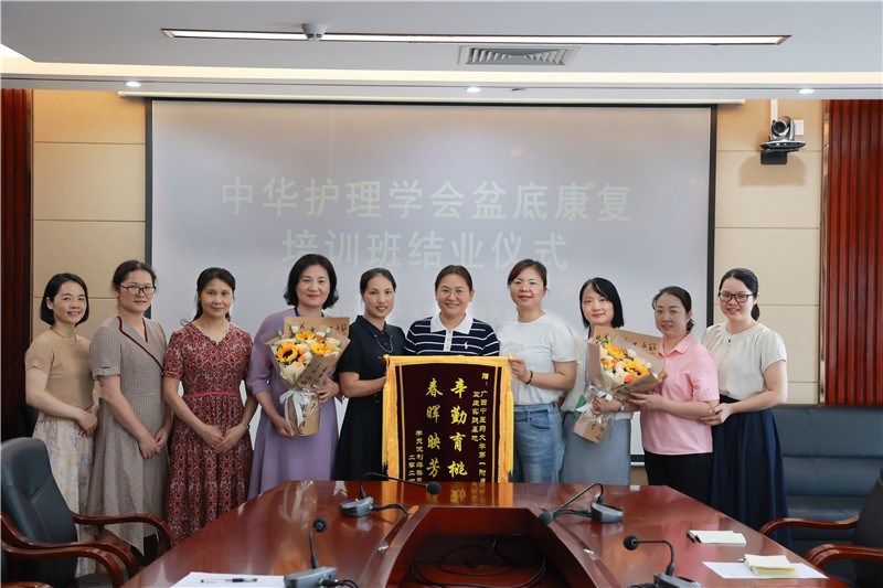 结业合影