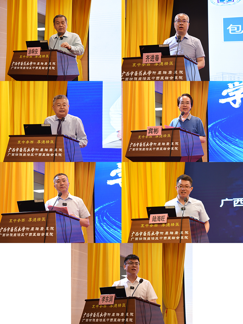 3专家授课和讲话.jpg 3专家授课和讲话.jpg