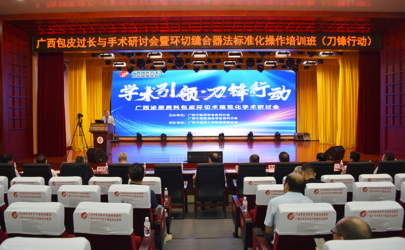 1会议现场.jpg 1会议现场.jpg
