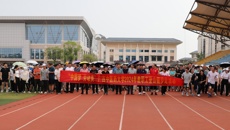 beat365官网成功举行2024年教职工登山健步走活动