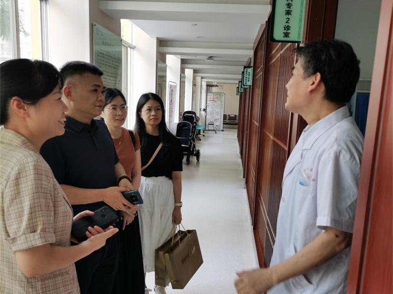 参观业务科室