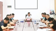 beat365官网召开资产经营有限公司 2024年上半年董事、监事会议   