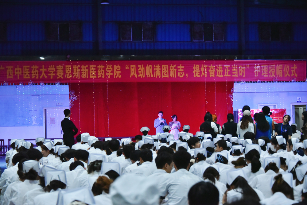授帽仪式现场 授帽仪式现场
