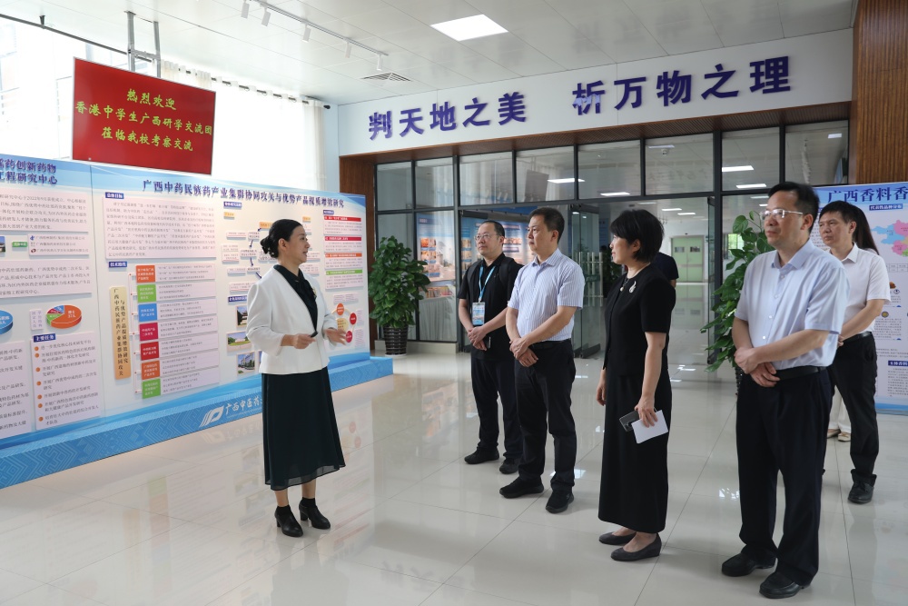 参观beat365正版唯一入口必一科学实验中心_副本