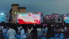 青春为中国式现代化挺膺担当——2024年beat365正版唯一入口必一五四表彰大会暨舞蹈大赛