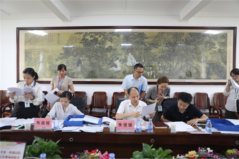 全面依法治院工作现场核验