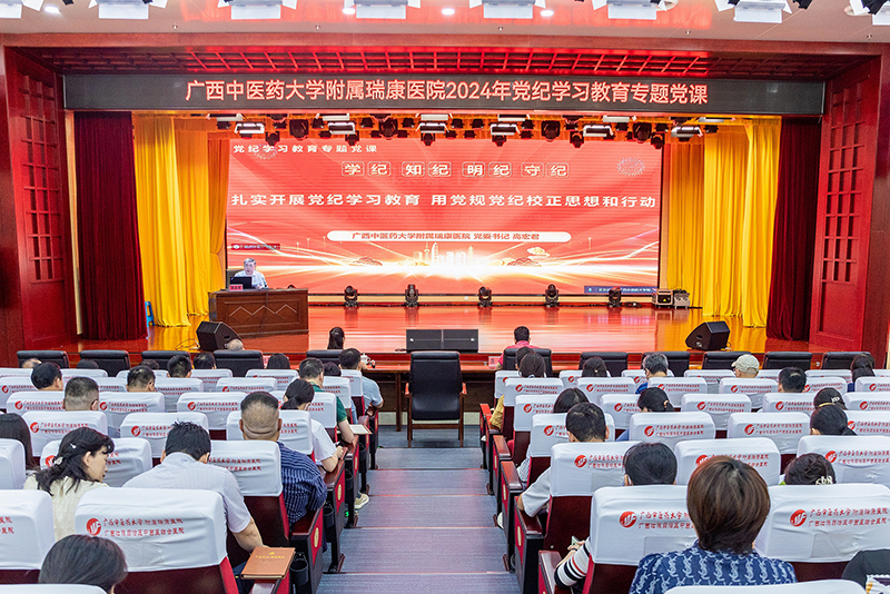 1党课现场.jpg 1党课现场.jpg