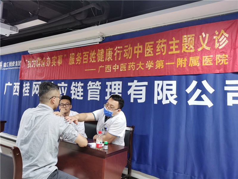 义诊现场