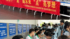 招生就业处党支部到南宁市第十四中学开展 “‘专’筑当下，‘职’面未来，‘点’亮梦想” 主题党日活动