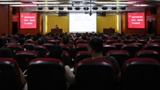 beat365官网召开党纪学习教育专题学习会