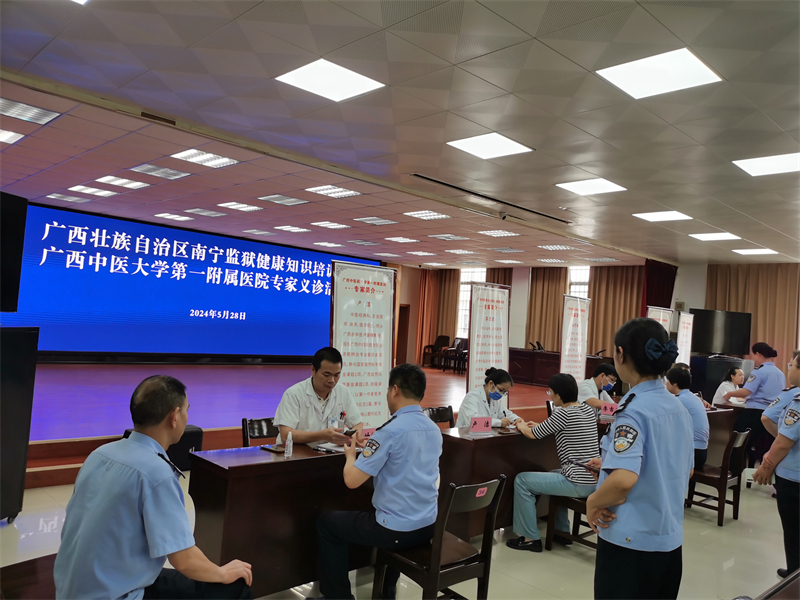 义诊现场
