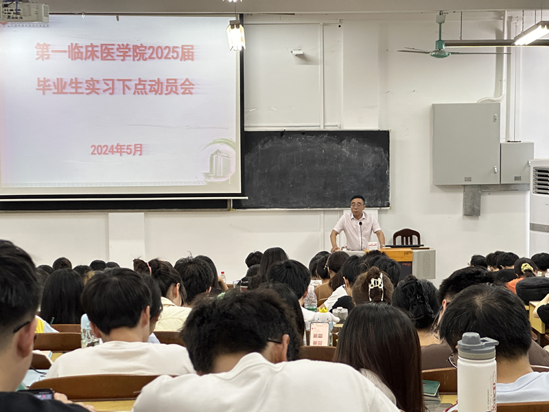 会议现场