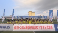 beat365官网男足夺得首届驻邕高校大学生足球联赛冠军