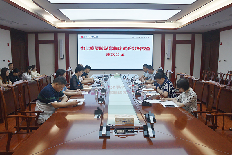 1核查末次会议现场.jpg 1核查末次会议现场.jpg