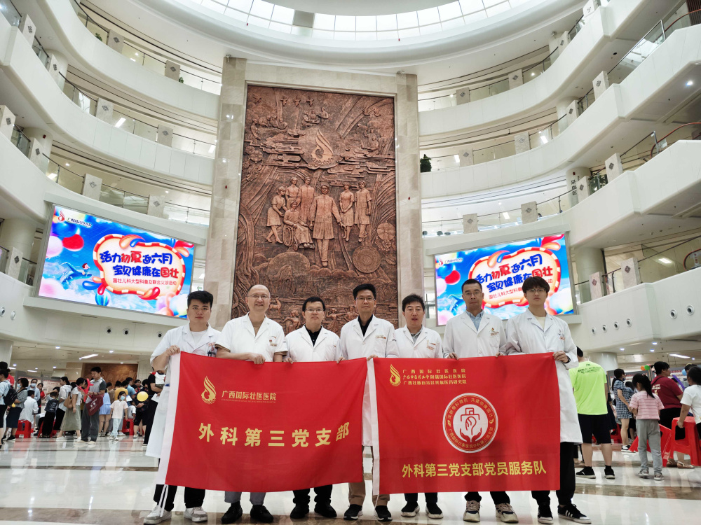专家合影