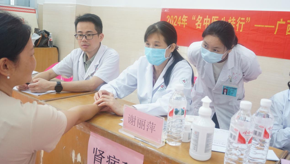 义诊活动 义诊活动