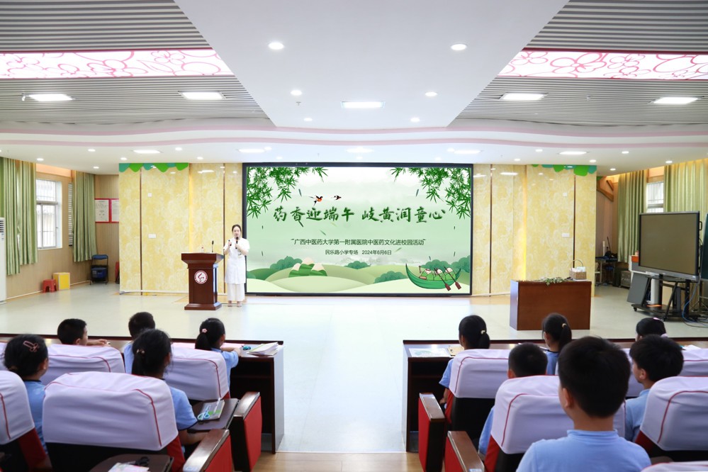 活动现场