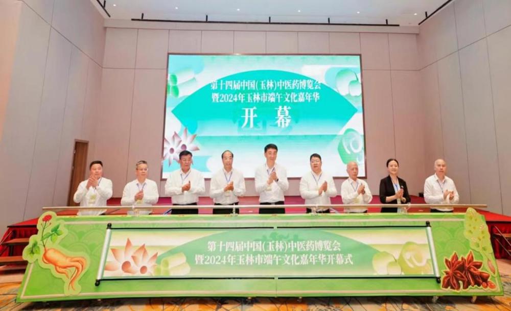 微信图片_20240610231924