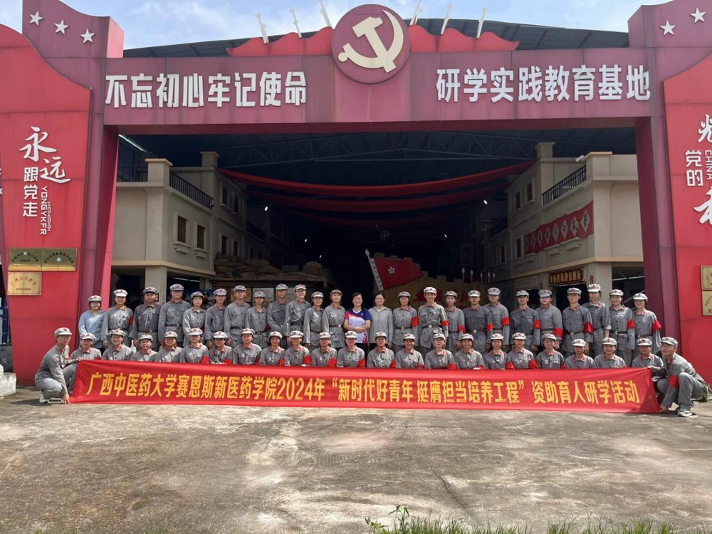 合影