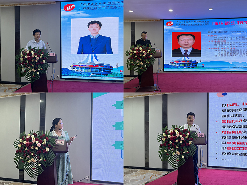 专家授课.jpg 专家授课.jpg