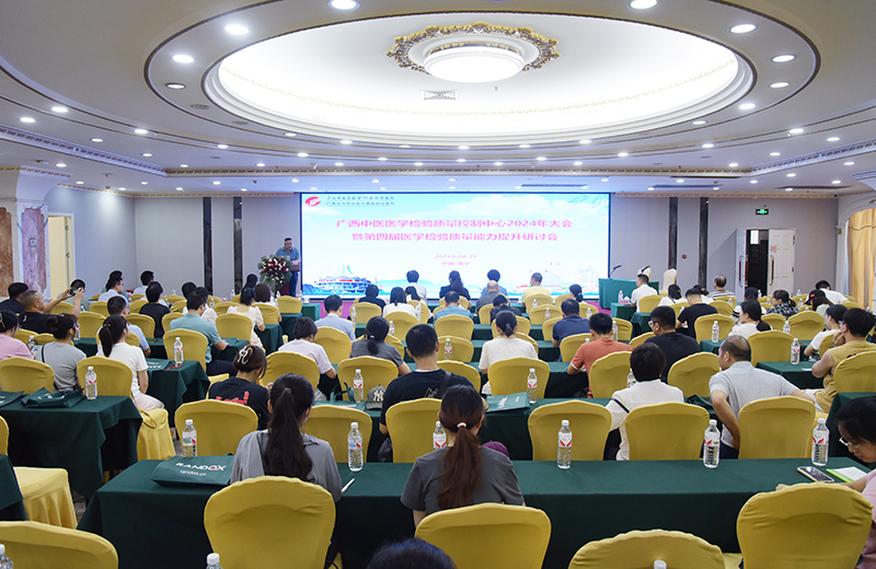 1会议现场.jpg 1会议现场.jpg