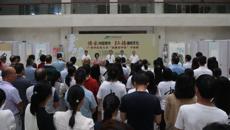 传承中医精华 弘扬廉政文化 beat365官网“清廉桂中医”书画展开展