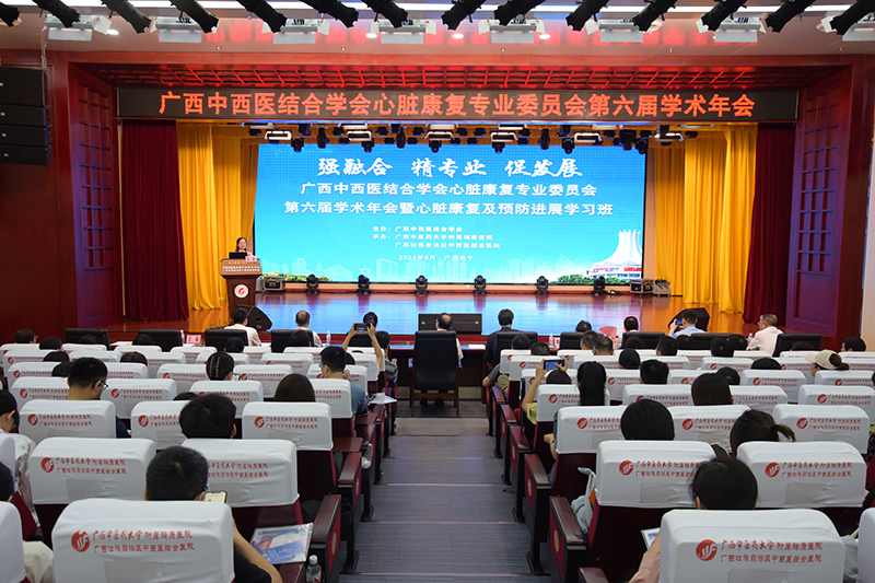 0会议现场.jpg 0会议现场.jpg