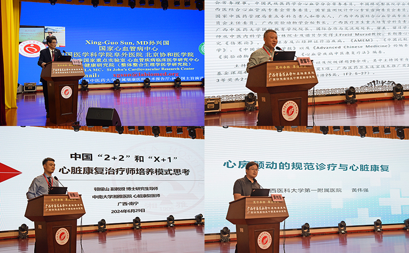 14专家授课.jpg 14专家授课.jpg